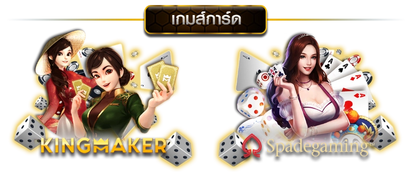  88tnt banner-card-game
