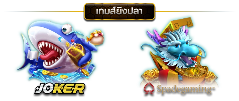  88tnt banner-fishing