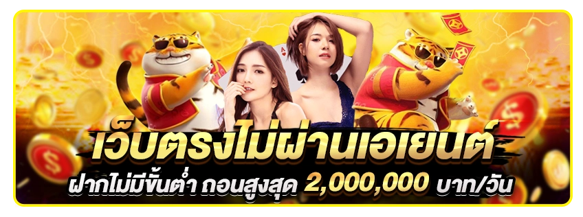  88tnt banner1-2